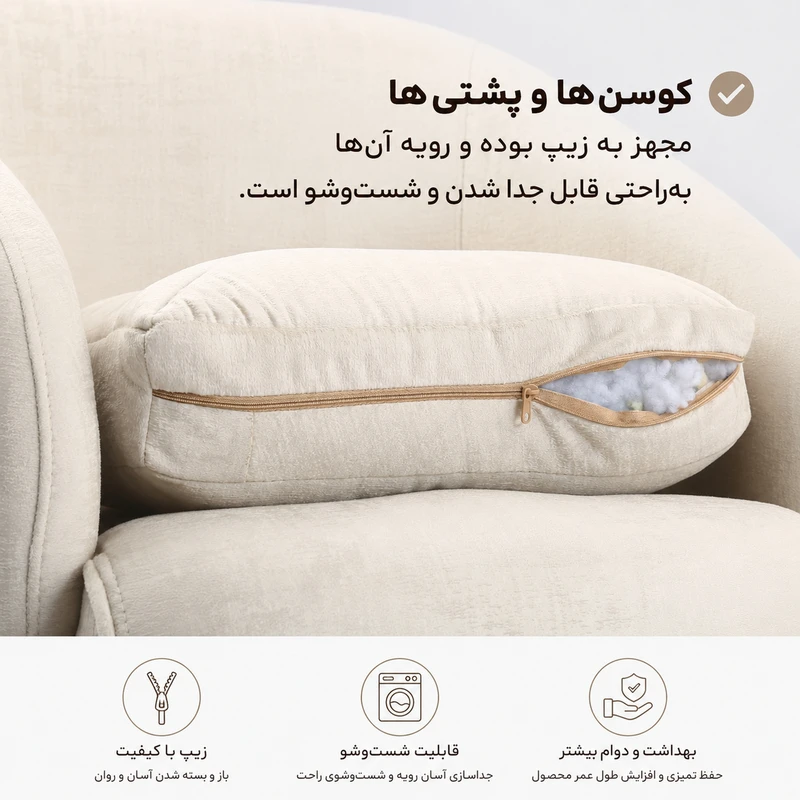 مبل راحتی مدل اسکالا برند لوکا مبل (ست ۸ نفره)