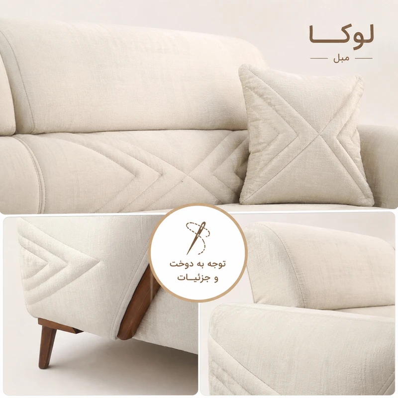 مبل راحتی مدل اسکالا برند لوکا مبل (ست ۸ نفره)