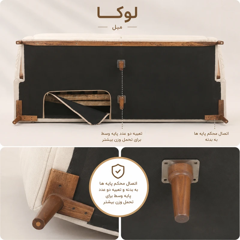 مبل راحتی مدل اسکالا برند لوکا مبل (ست ۸ نفره)
