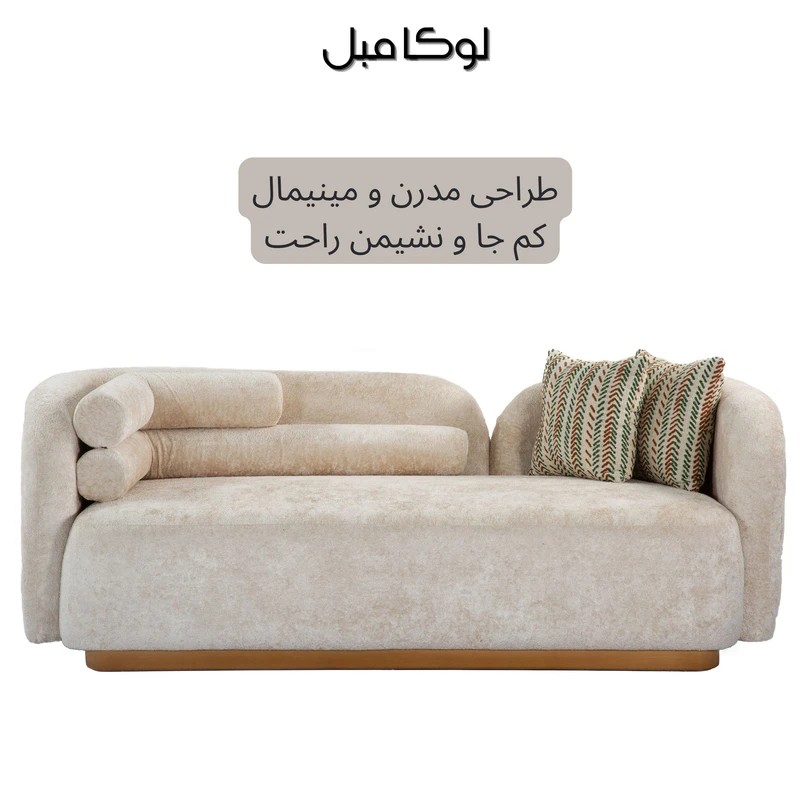 مبل راحتی مدل لومان برند لوکا مبل (ست ۷ نفره)