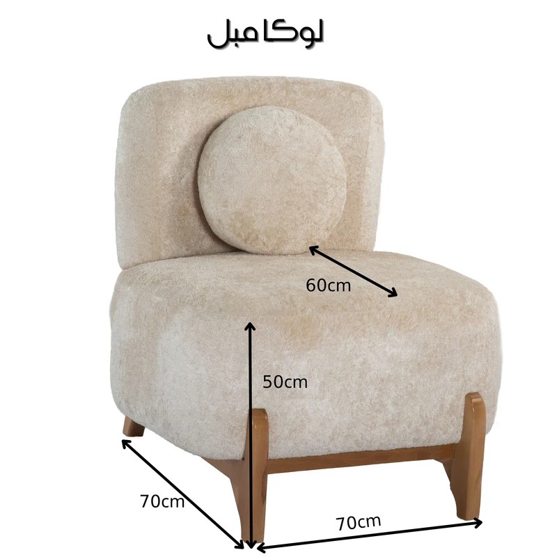 مبل راحتی مدل لومان برند لوکا مبل (ست ۷ نفره)