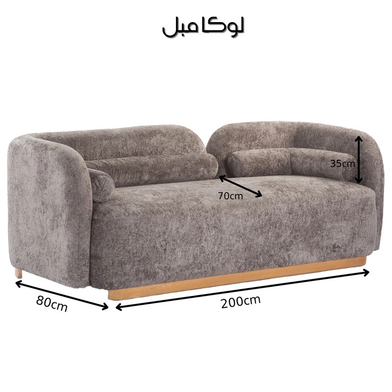مبل راحتی مدل لومان برند لوکا مبل (ست ۷ نفره)