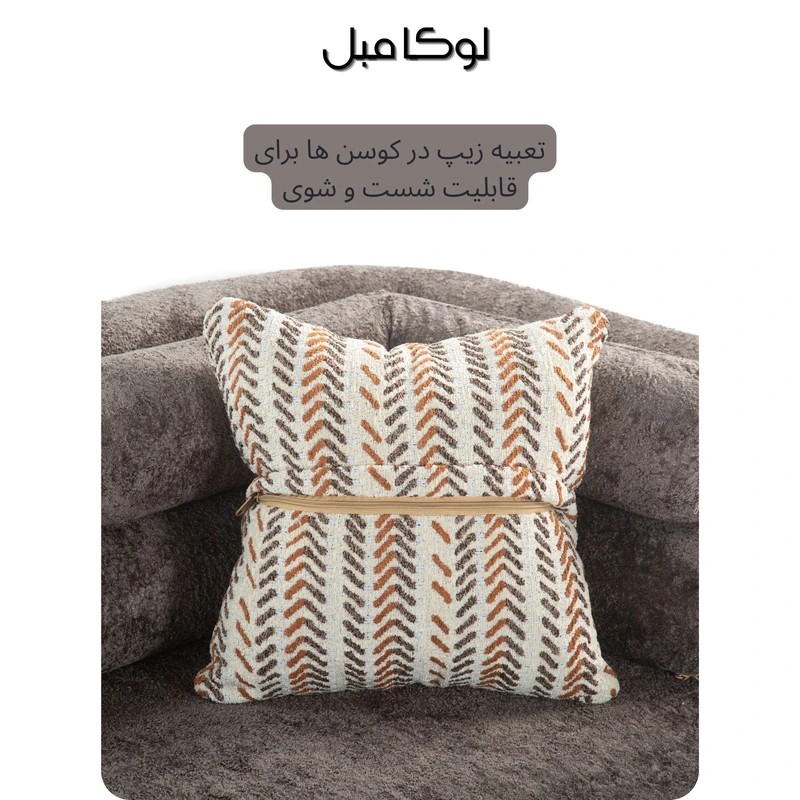مبل راحتی مدل لومان برند لوکا مبل (ست ۷ نفره)